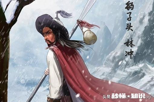 林冲是怎样走上犯罪道路的