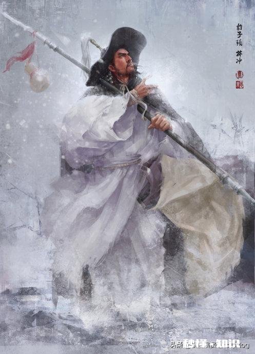 林冲是怎样走上犯罪道路的