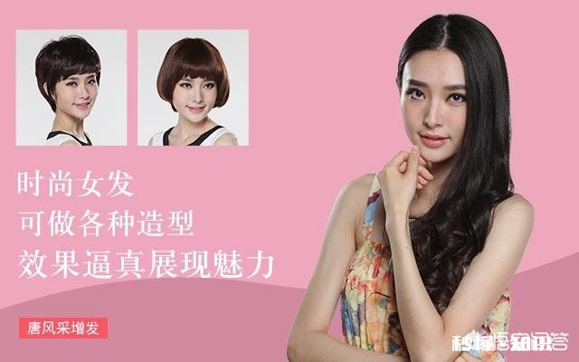 产后脱发是怎么回事,真的会秃吗