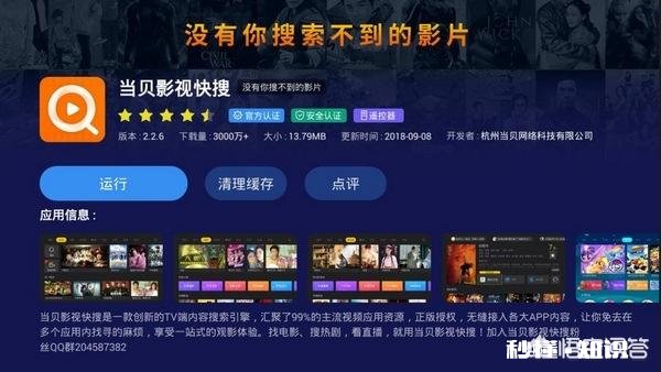 智能电视怎么看最新韩剧