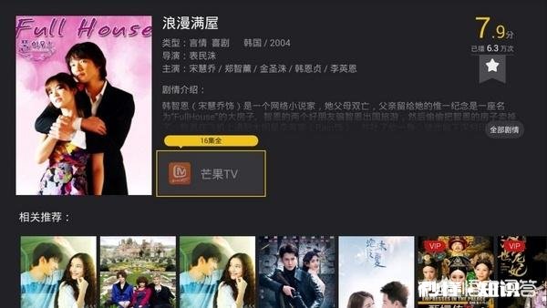 智能电视怎么看最新韩剧