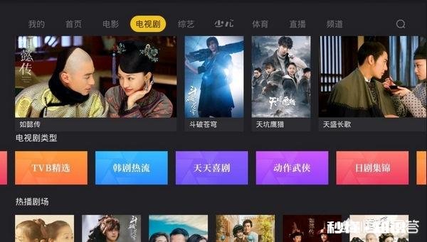 智能电视怎么看最新韩剧