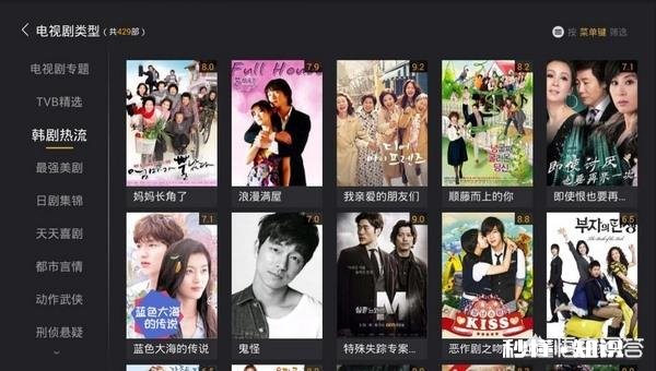 智能电视怎么看最新韩剧