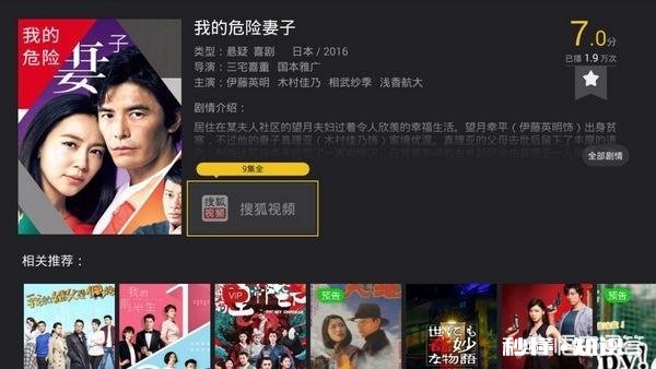 智能电视怎么看最新韩剧