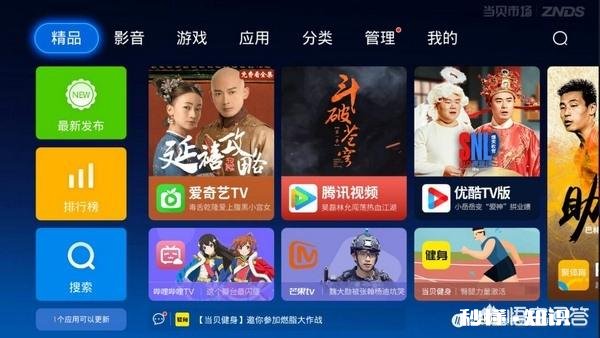 智能电视怎么看最新韩剧