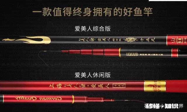 300-400元如何选择鱼竿