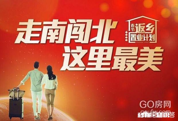 2019年想在家乡创业开店做二手房中介,前景如何