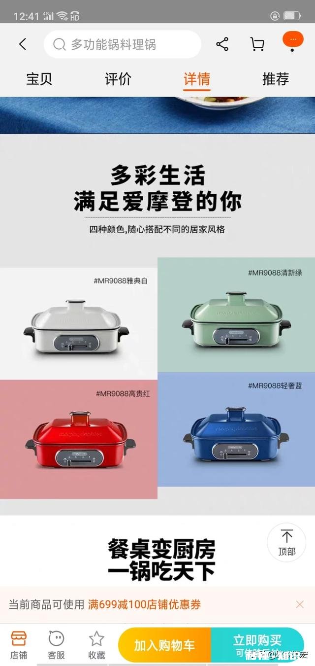 蒸箱和烤箱哪个更好一些