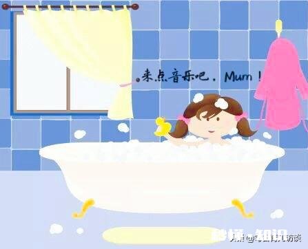 妈妈如何教会孩子独自洗澡