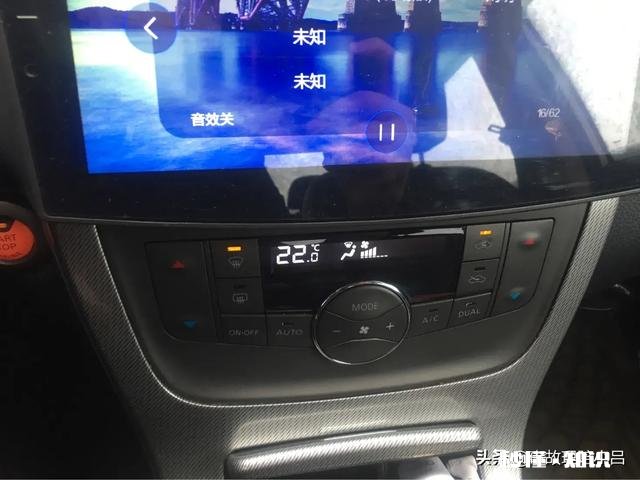 汽车前挡风玻璃上有冰冻怎么办