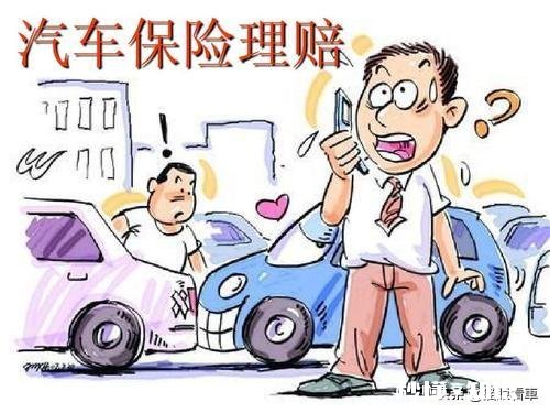 新车汽车保险需要买全险吗为什么