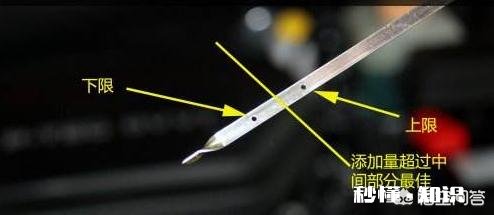 如何正确检查自己爱车的机油量