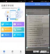 PNG图片该如何识别