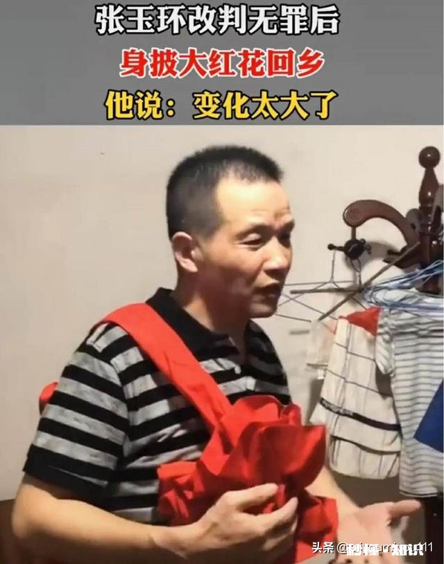 杭州杀妻案张玉环冤案小女孩遇害案等,让人毛骨悚然!有何感想