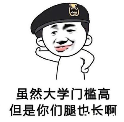 还有100天就要高考，那些不自律的学生该怎么办