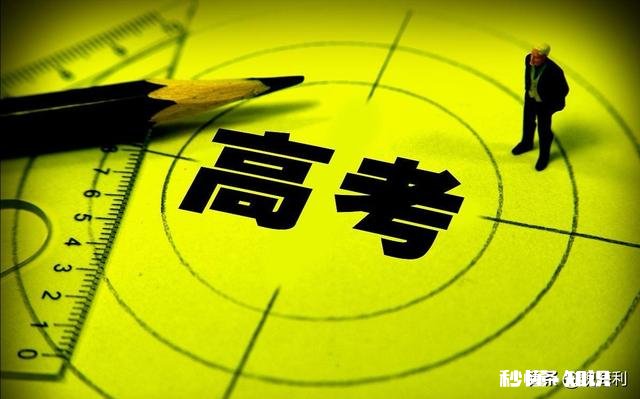 还有100天就要高考，那些不自律的学生该怎么办