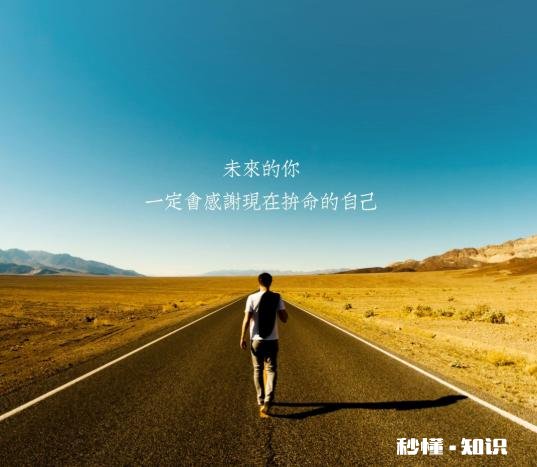 还有100天就要高考，那些不自律的学生该怎么办