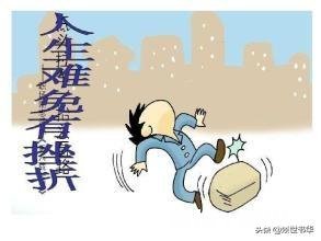 如果你的人生即将被淘汰，又无力回天你将如何自处