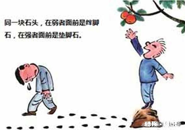 如果你的人生即将被淘汰，又无力回天你将如何自处