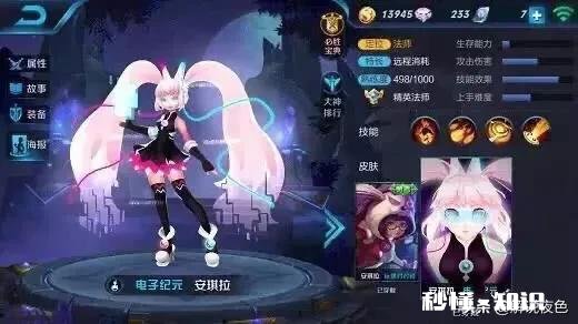 王者荣耀：少年曾自制“电玩小子”安琪拉，获玩家广泛好评最终却未被采纳！如何评价