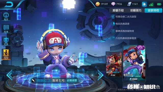 王者荣耀：少年曾自制“电玩小子”安琪拉，获玩家广泛好评最终却未被采纳！如何评价