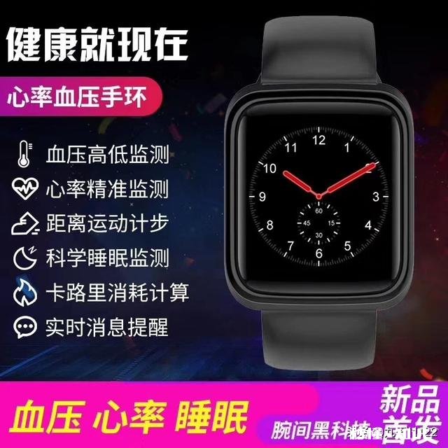 智能手环有没有太大的作用