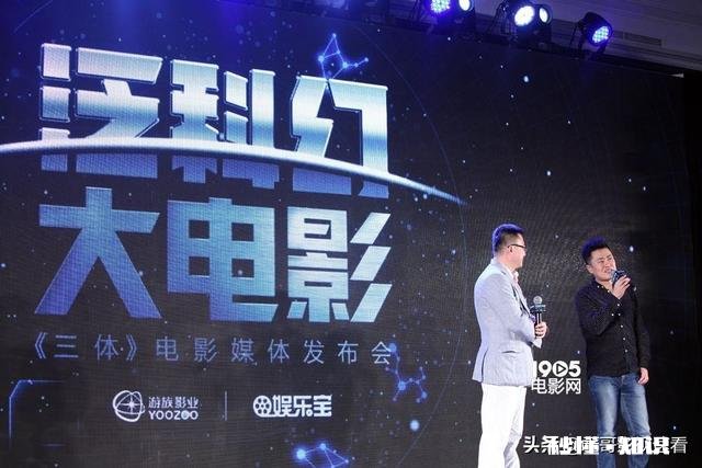 《三体》电影拍得怎么样了，大概什么时候上映