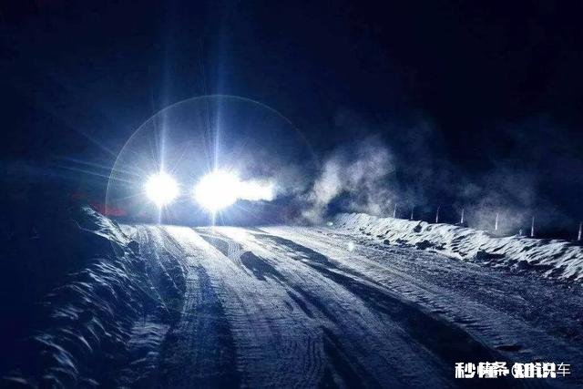 夜行车对面有人用什么灯合适