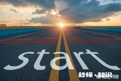 该不该为了感情放弃升职的机会