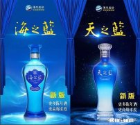 哪种酒好喝不贵，比较亲民同事推荐海之蓝和天之蓝，怎么样