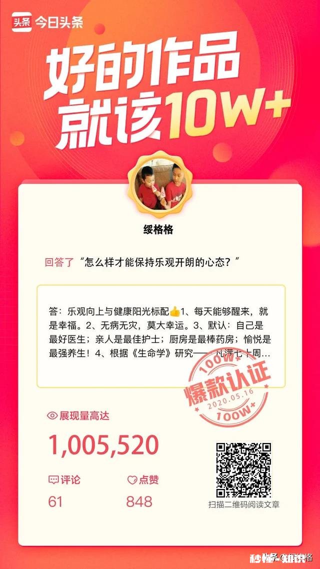 每次吵架老公都说各种难听的话。事后又跟没事人一样,该原谅吗