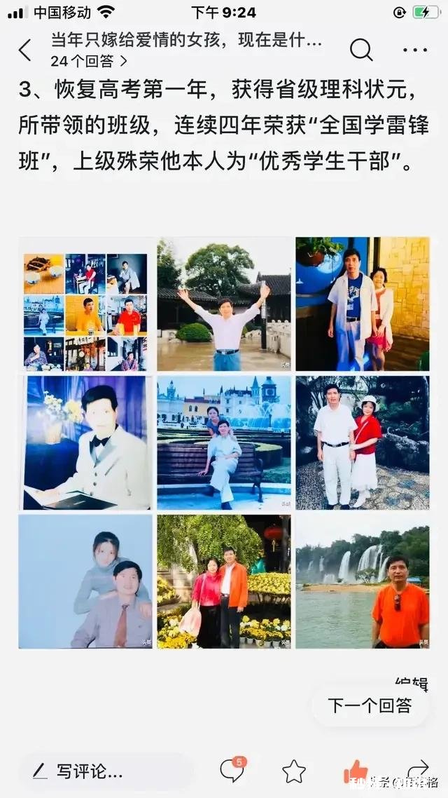 每次吵架老公都说各种难听的话。事后又跟没事人一样,该原谅吗