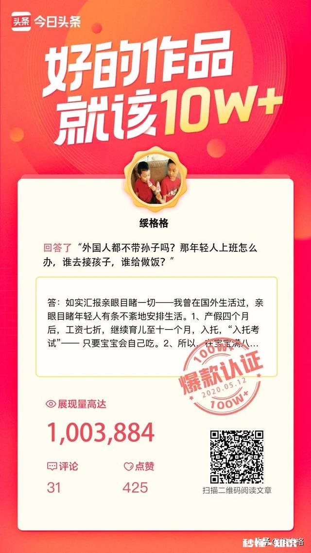 每次吵架老公都说各种难听的话。事后又跟没事人一样,该原谅吗