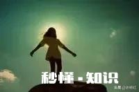 跟男朋友在一起之后，很容易生气，变得很暴躁易怒怎么办