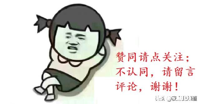 “一上来就和你谈利益的人，是值得交往的合作伙伴”你怎么看