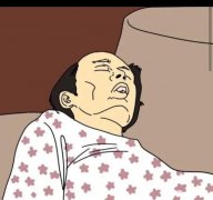 50岁离退休还有十年，没存款，压力大身体差不想上班怎么办