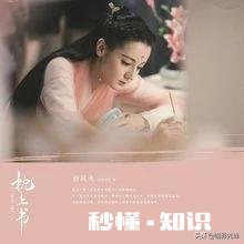 看完电视剧《三生三世枕上书》有什么感受