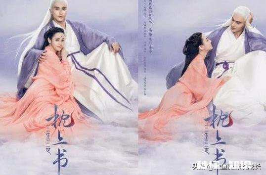 看完电视剧《三生三世枕上书》有什么感受