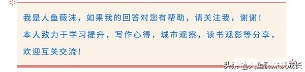 看完电视剧《三生三世枕上书》有什么感受