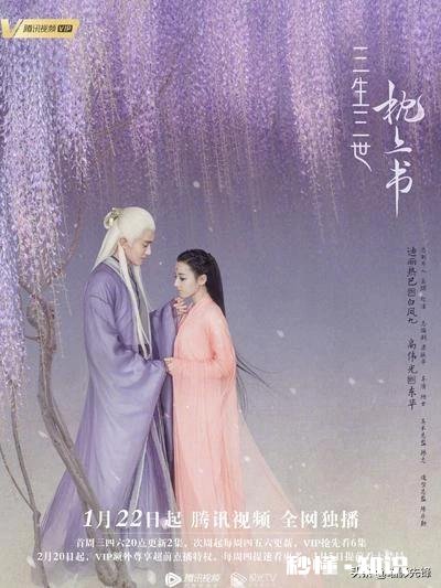 看完电视剧《三生三世枕上书》有什么感受