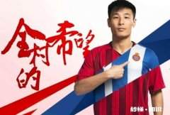 武磊比赛，下半场开球一分钟就被换，对于球员是不是特别伤士气