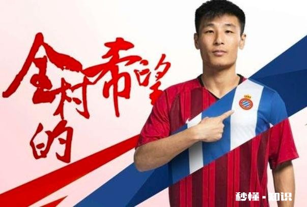 武磊比赛，下半场开球一分钟就被换，对于球员是不是特别伤士气