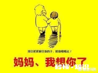 你每个月给妈妈打几次电话