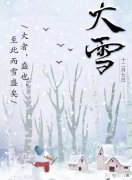 冬天串钩钓鱼是不是点一下就拉有何技巧