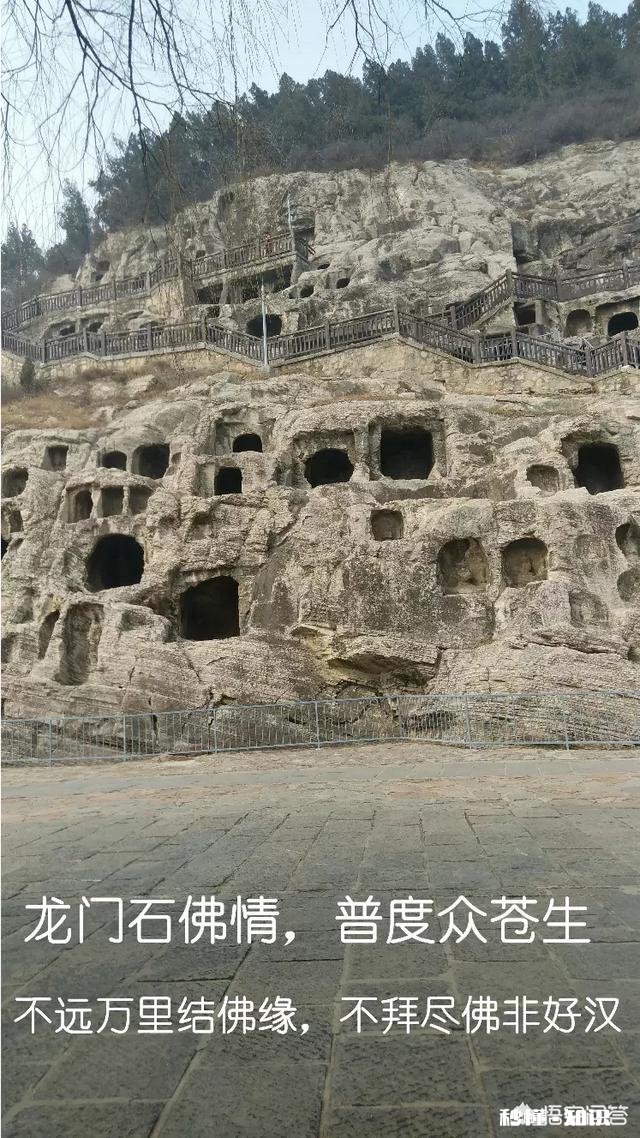 为什么说北魏隋唐迁都洛阳是文明的进步