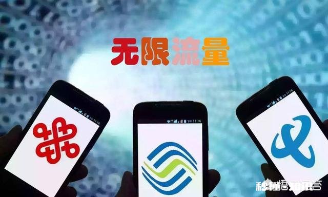 三大运营商是否会在流量增幅上下更大力度，你怎么看