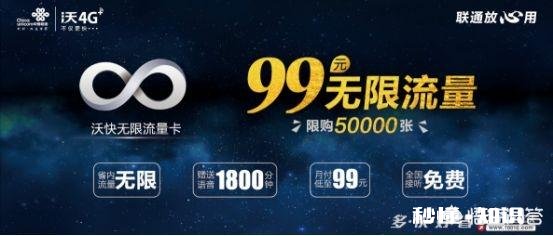 三大运营商是否会在流量增幅上下更大力度，你怎么看