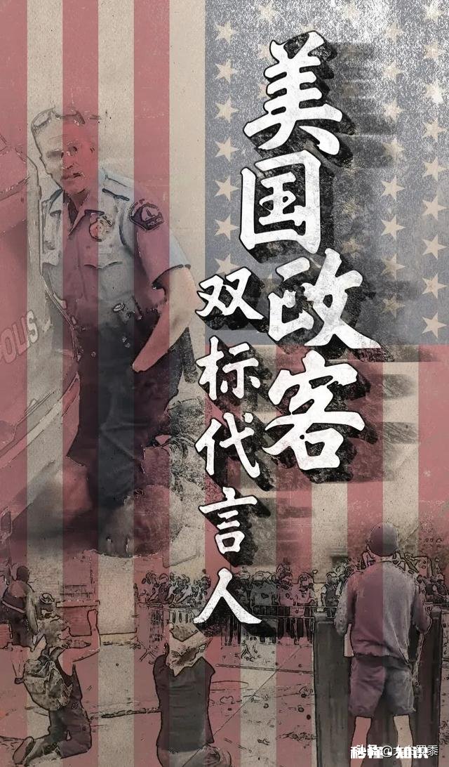 川普疯的背后是什么