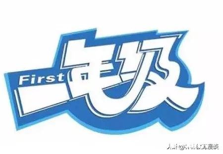 7岁9个月女孩读一年级迟吗