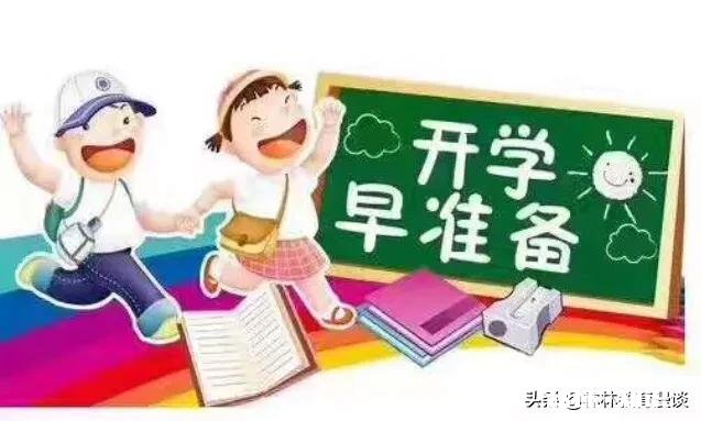 7岁9个月女孩读一年级迟吗